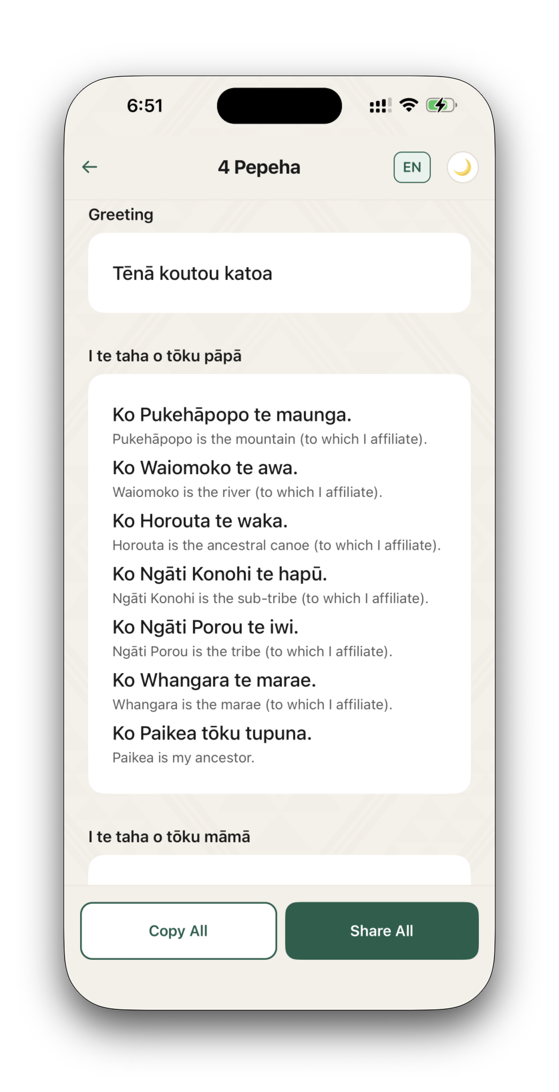 Ako Tahi Pepeha app — pepeha type selection screen